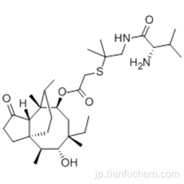 バルネムリンCAS 101312-92-9